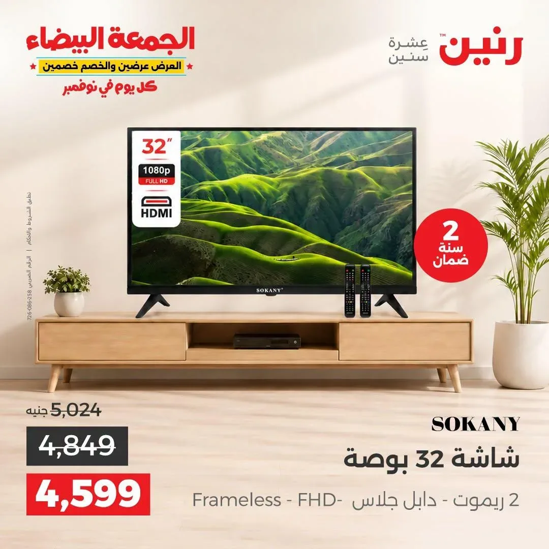 صفحة 27