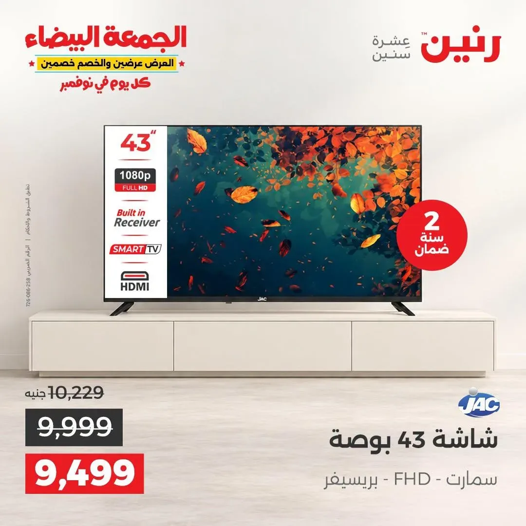 صفحة 28