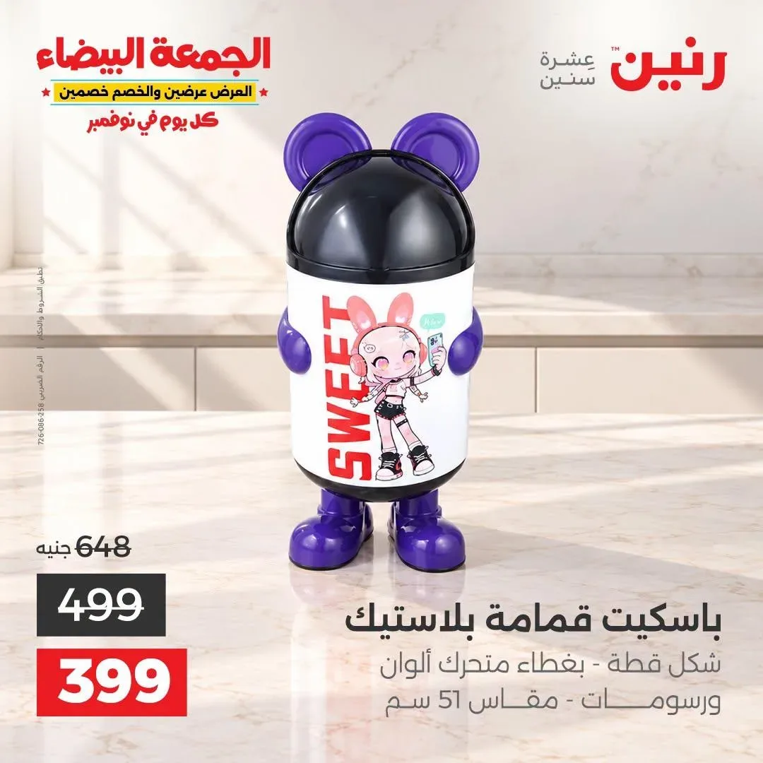 صفحة 30