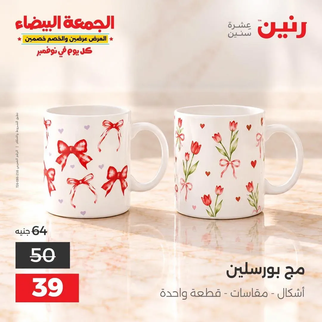 صفحة 31