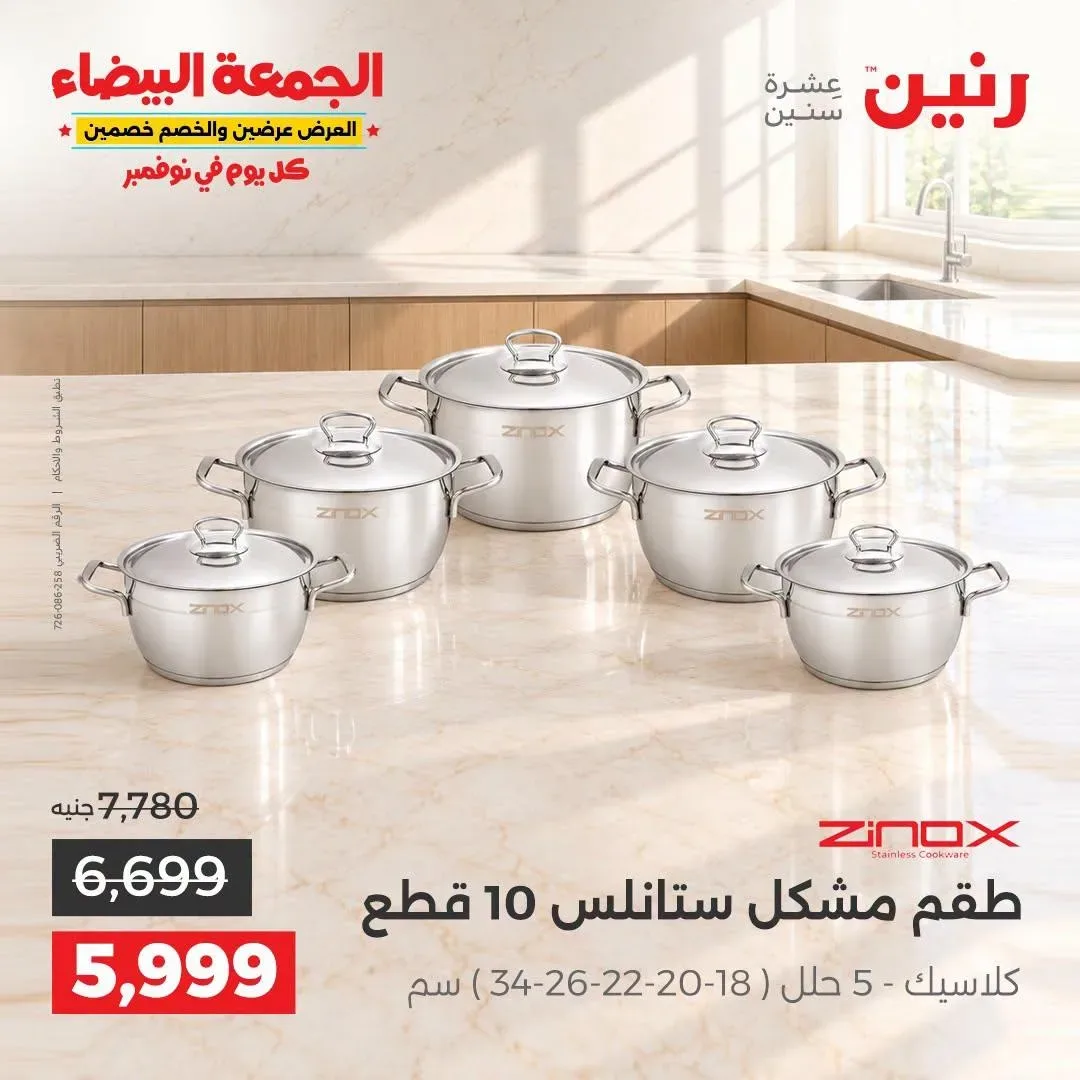 صفحة 40