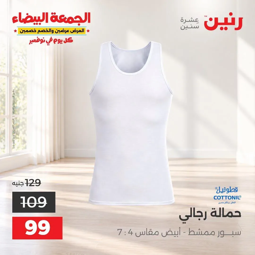 صفحة 5