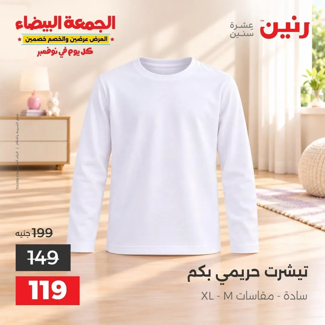 صفحة 6