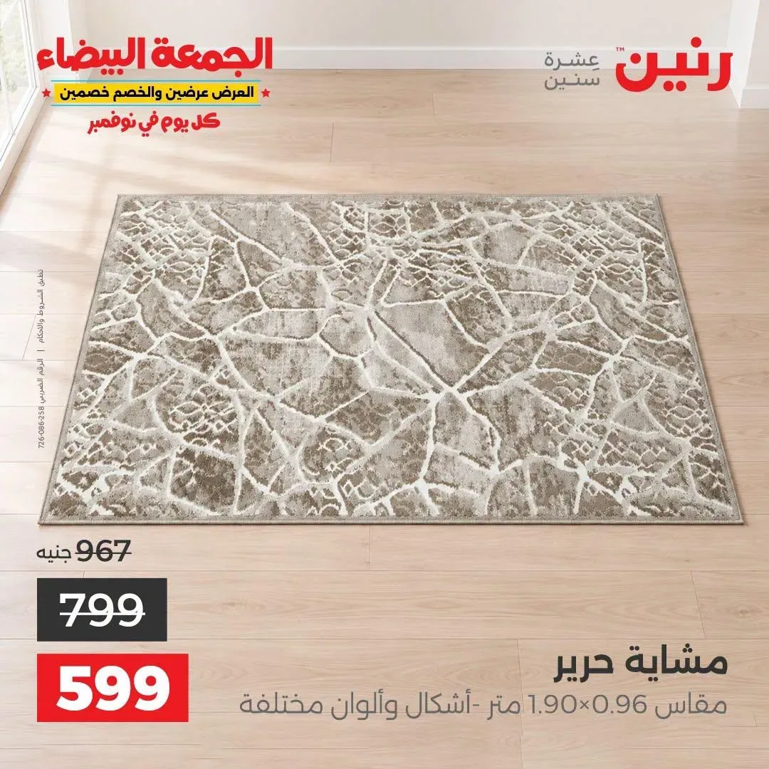 صفحة 14