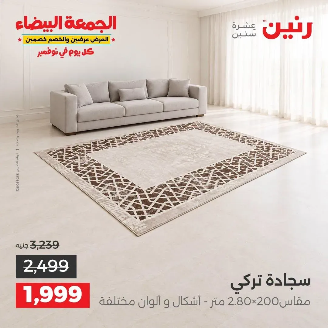 صفحة 15
