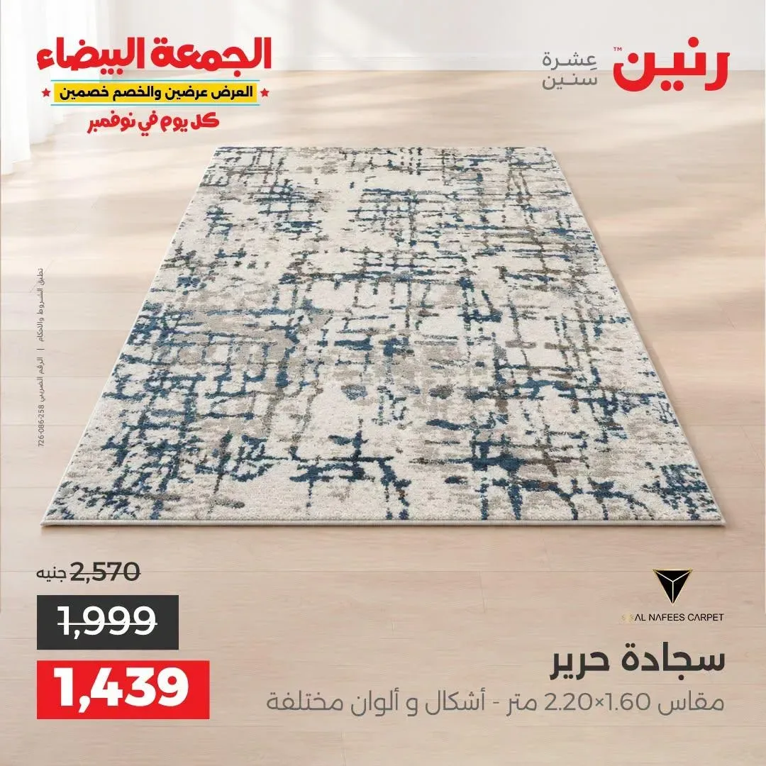 صفحة 16