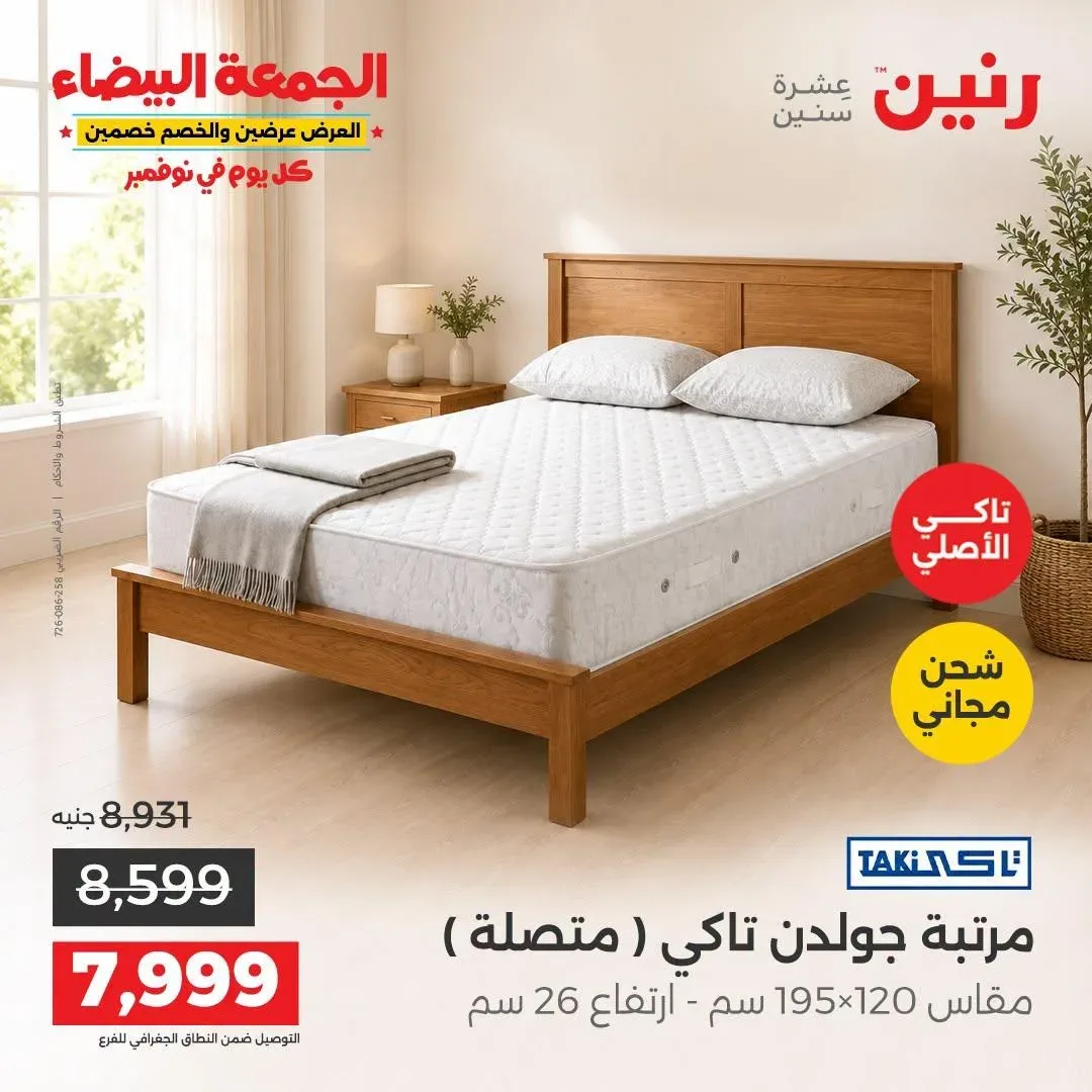 صفحة 2