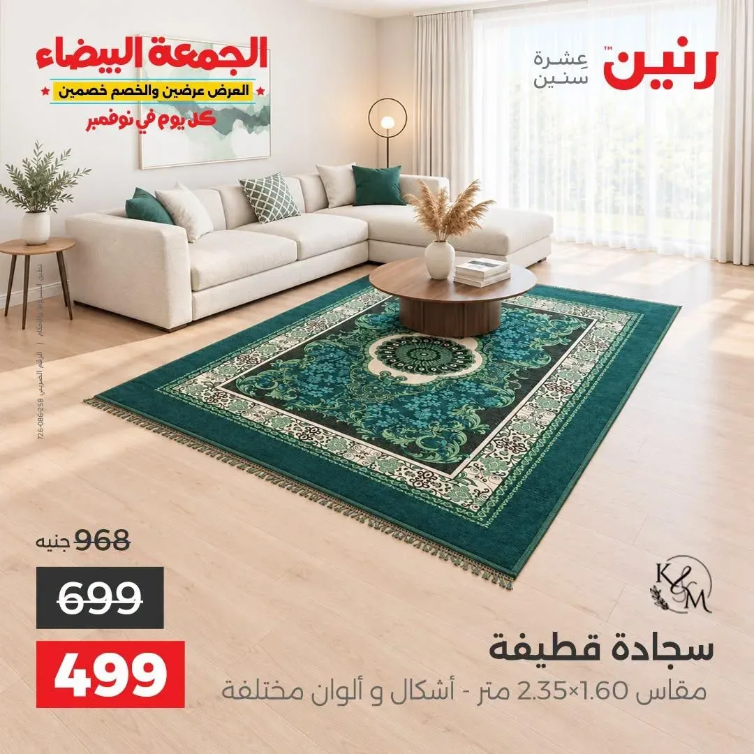 صفحة 22