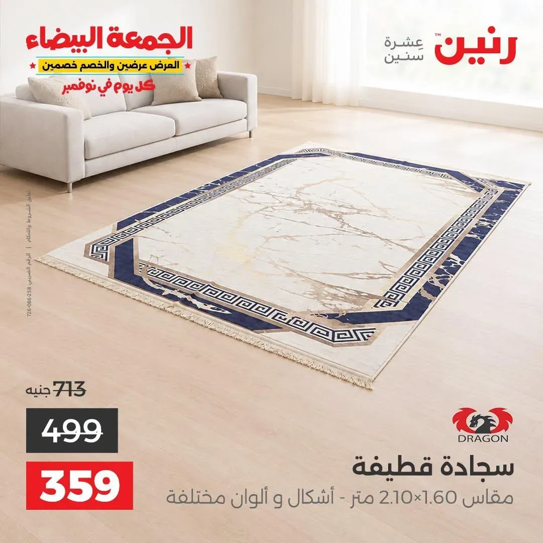 صفحة 24