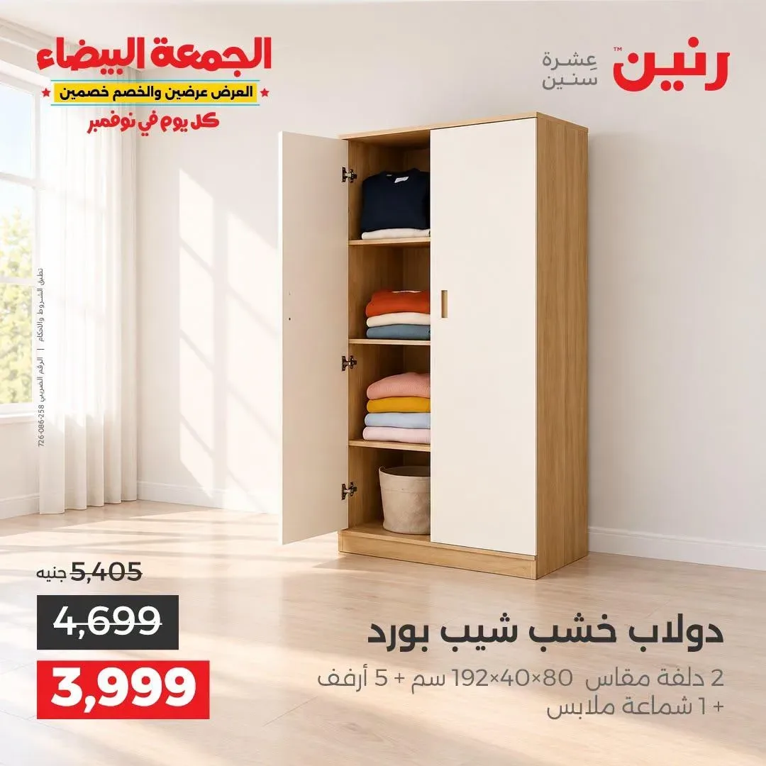 صفحة 26