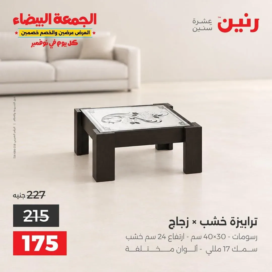 صفحة 32