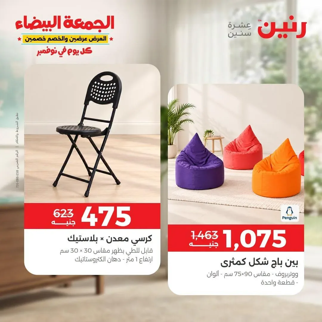 صفحة 33