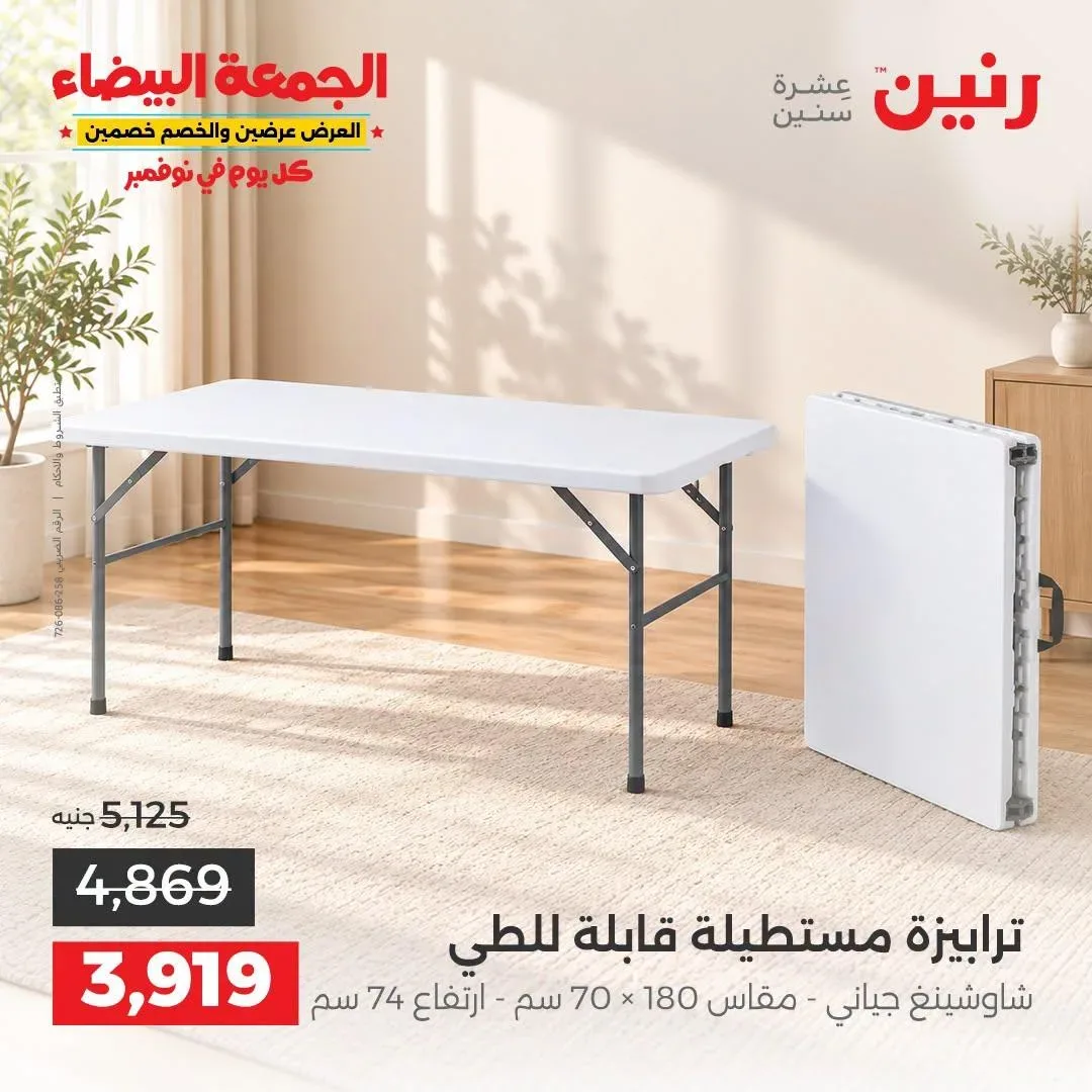 صفحة 35