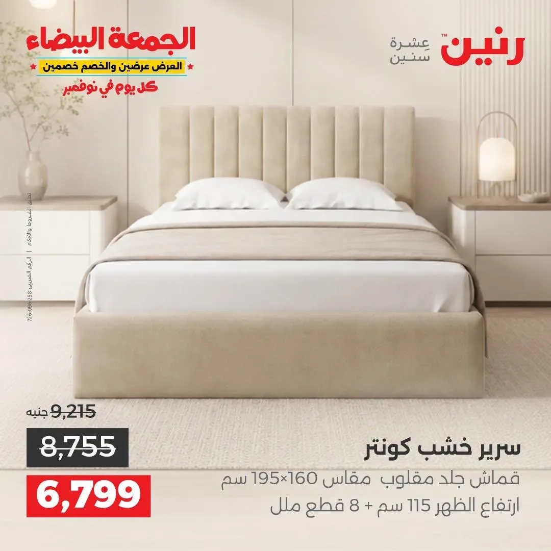 صفحة 36