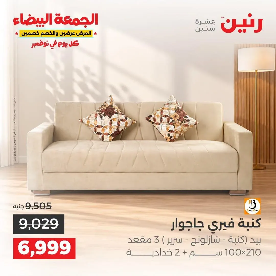 صفحة 37