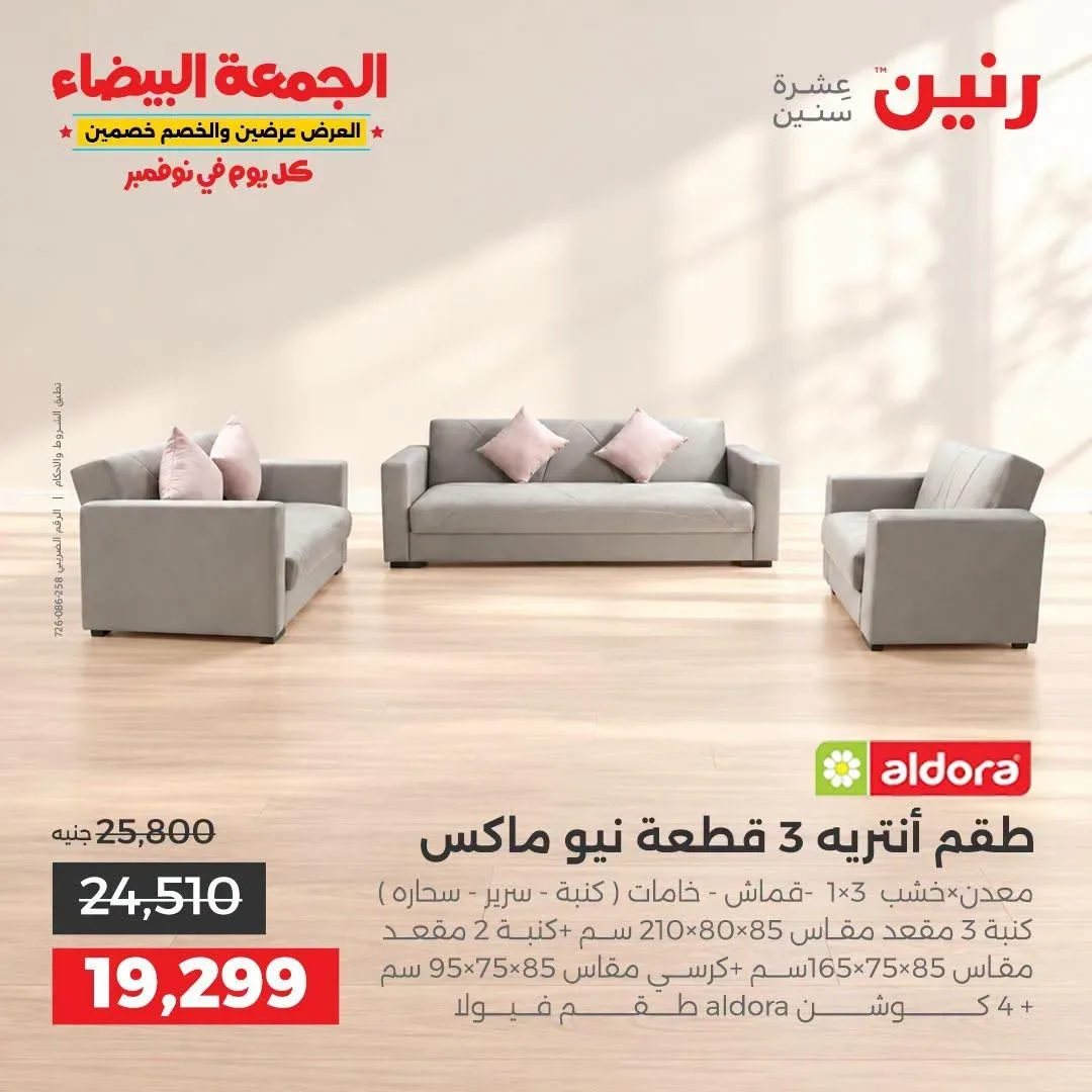 صفحة 39