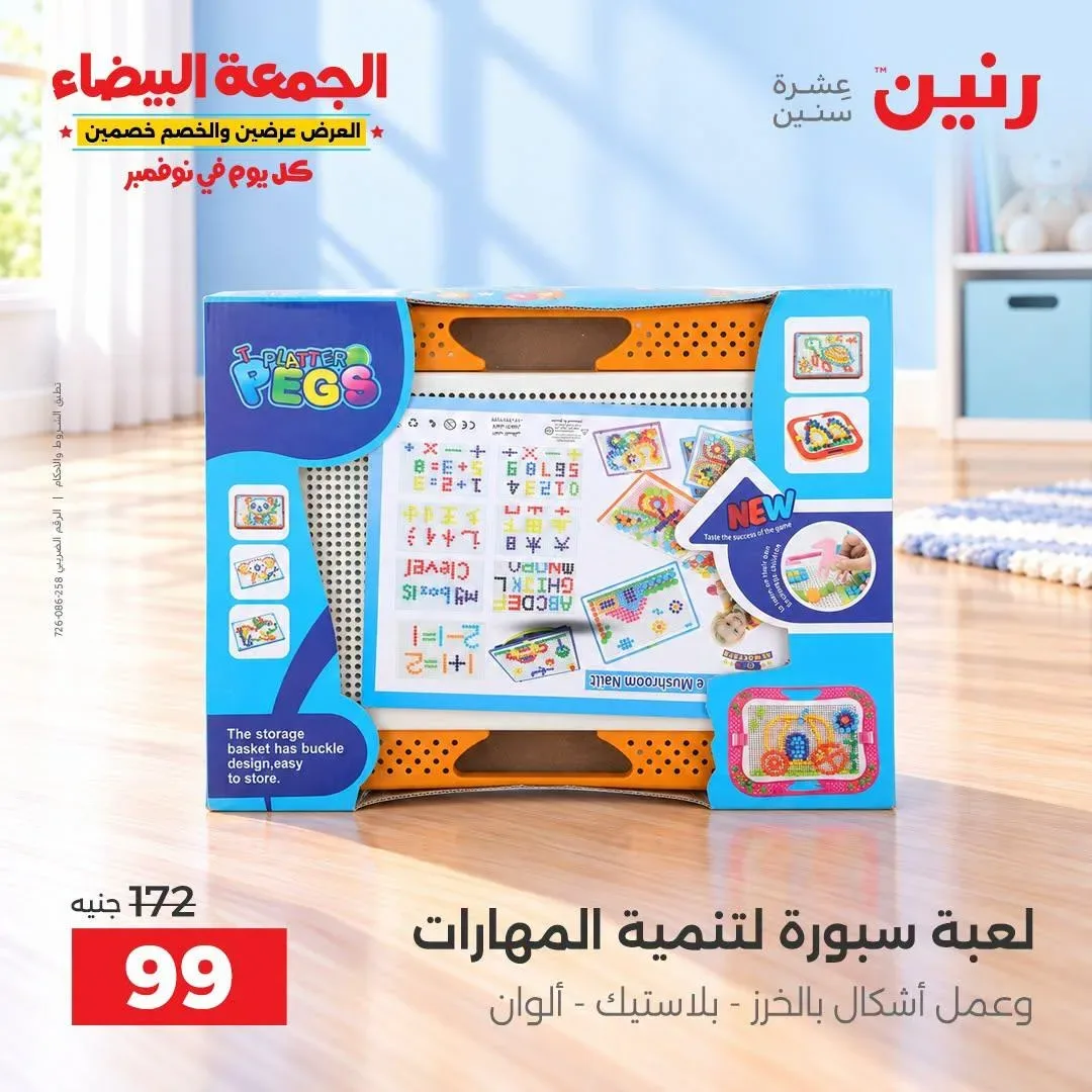 صفحة 14