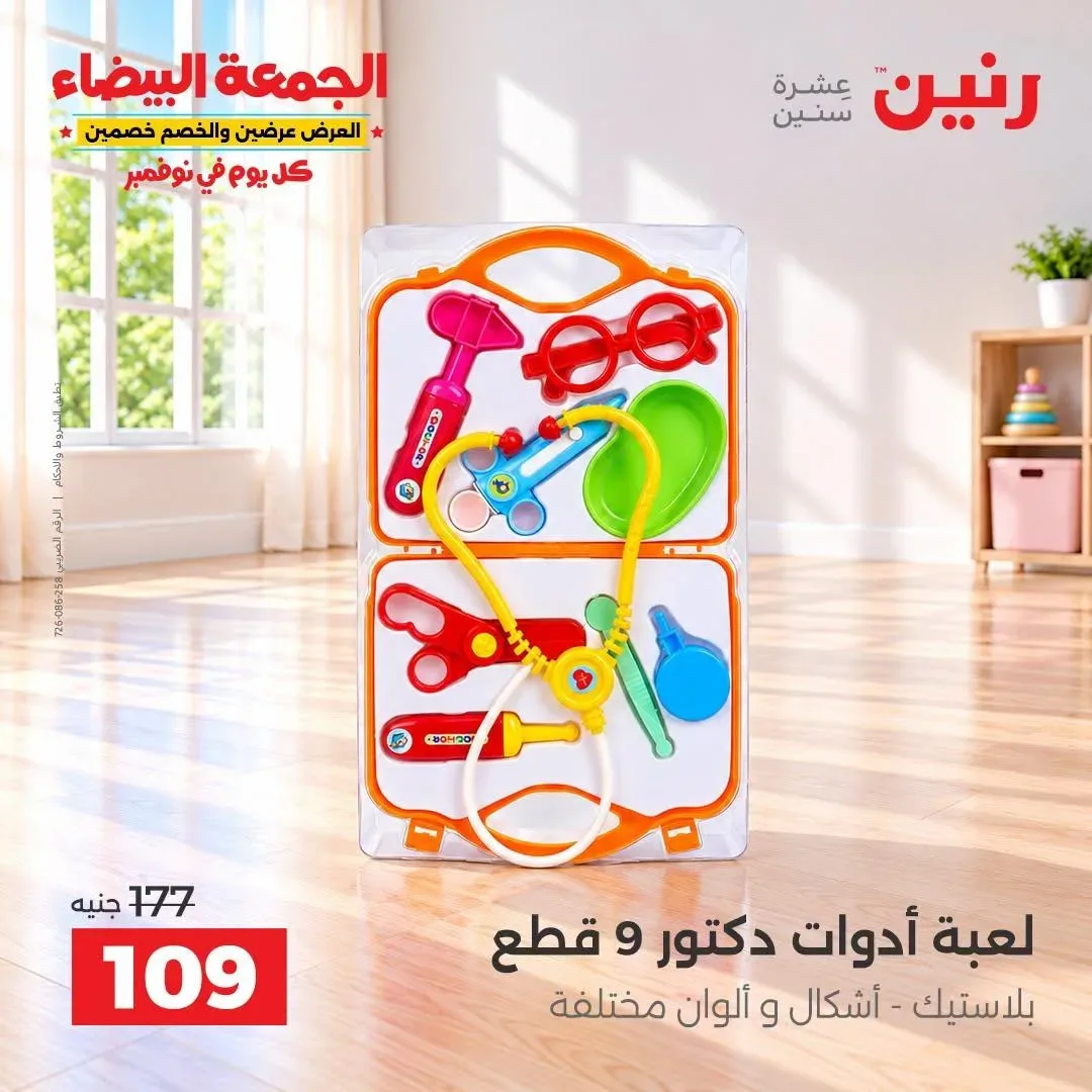 صفحة 15