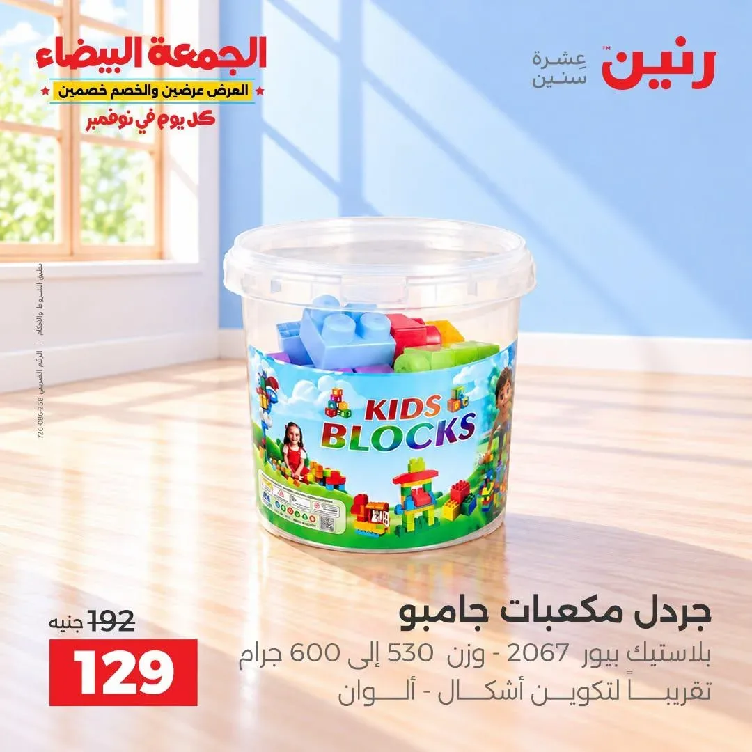 صفحة 16