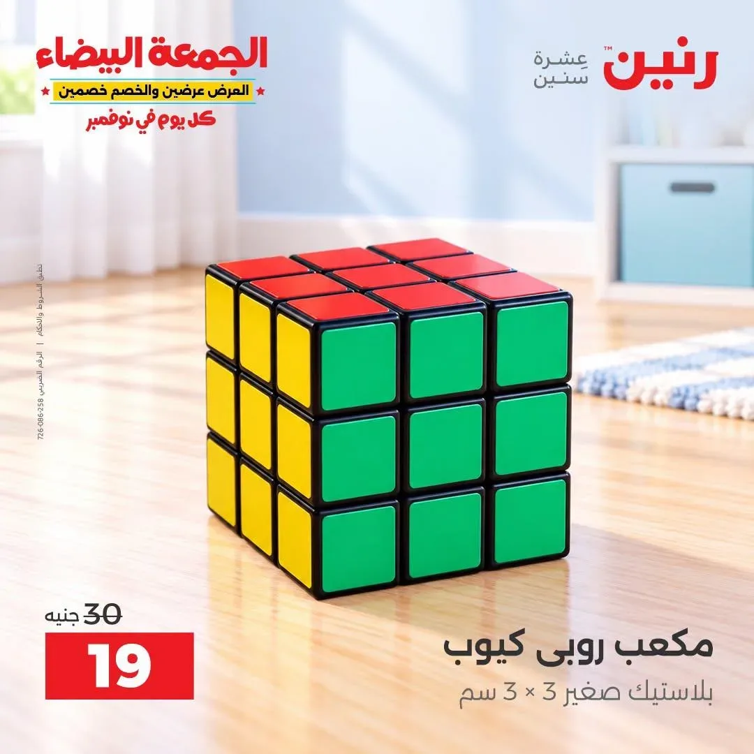 صفحة 2