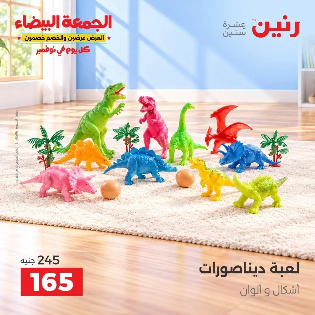 صفحة 20