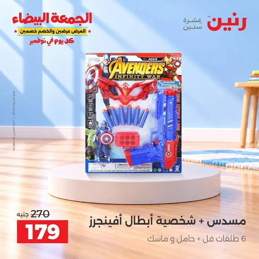 صفحة 22