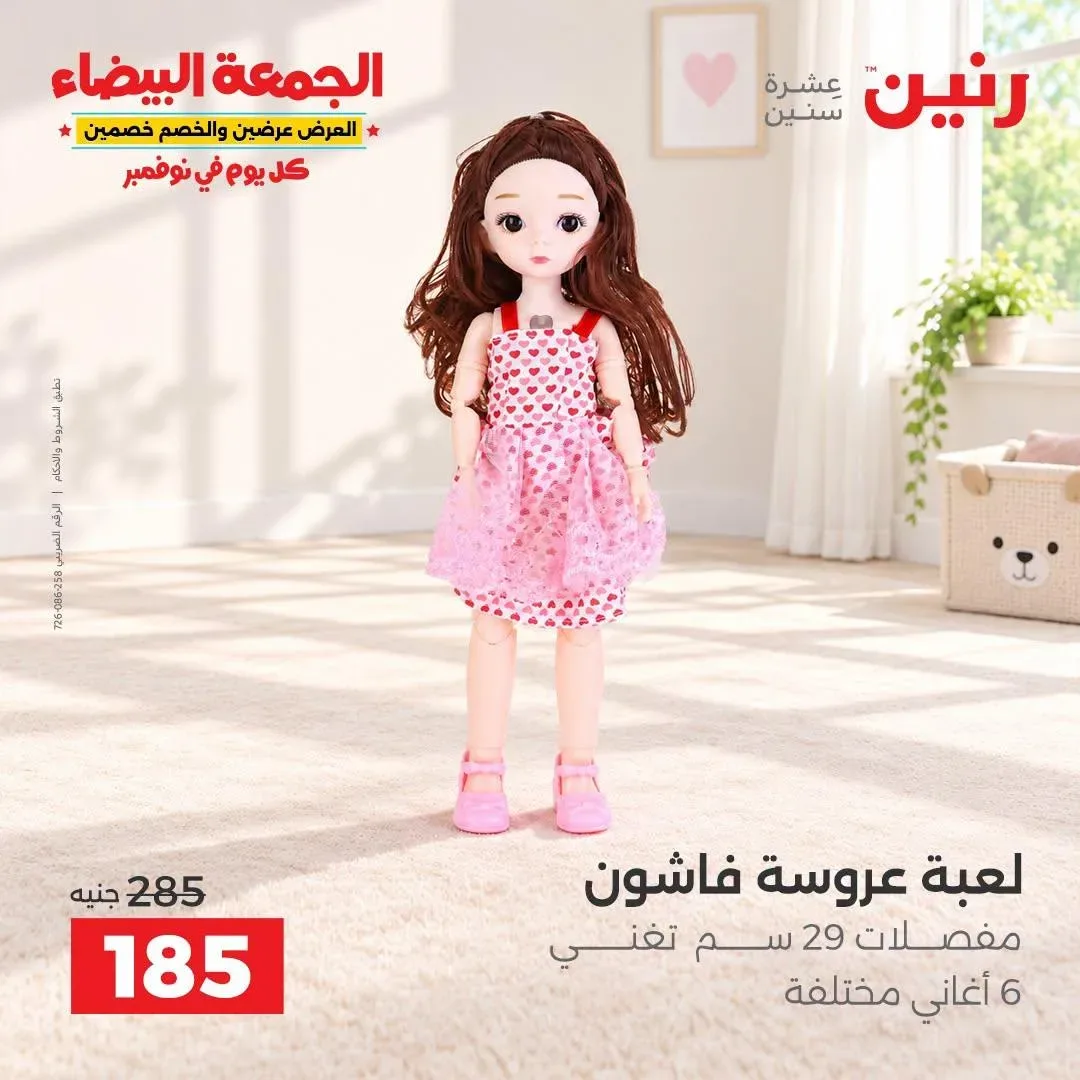 صفحة 23