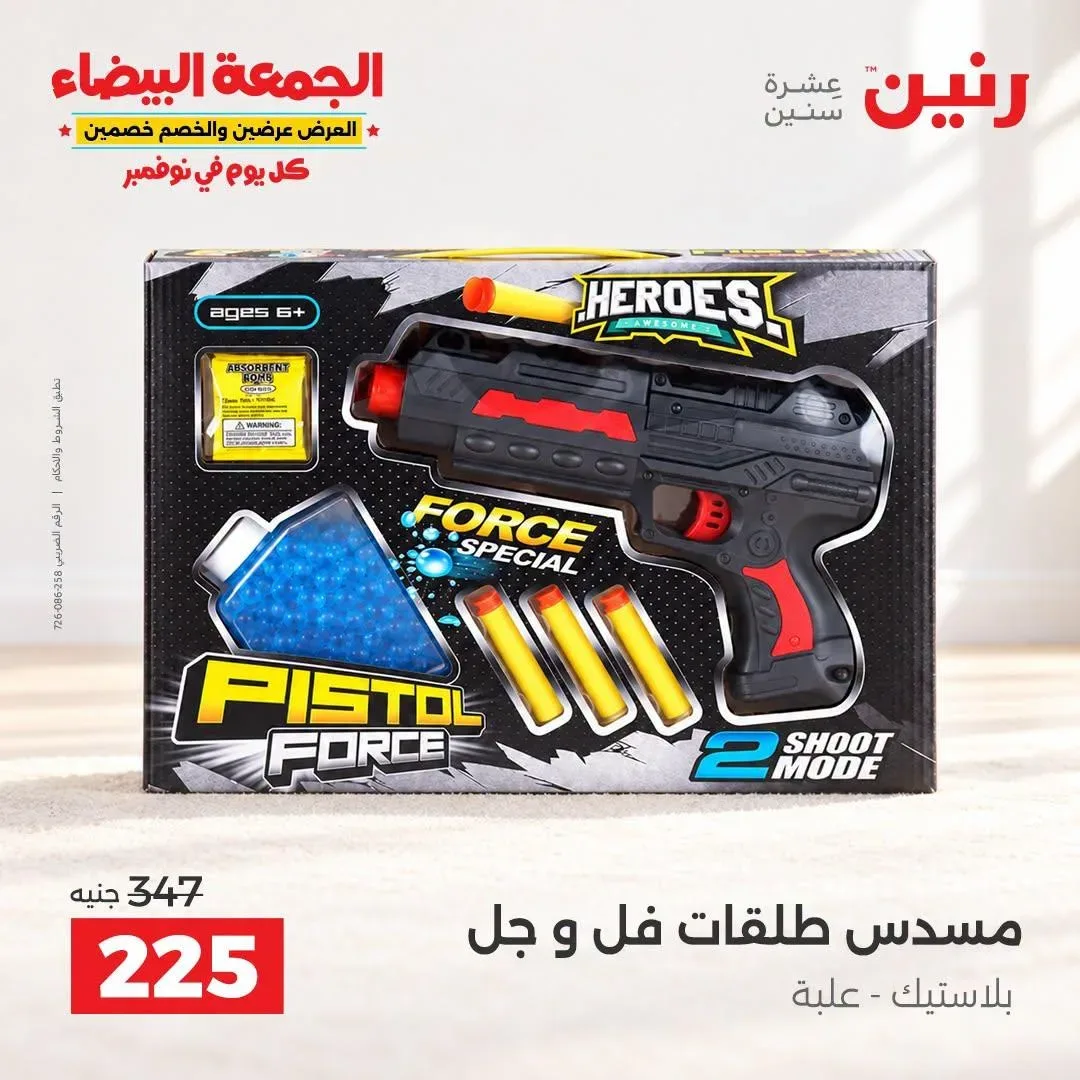صفحة 24