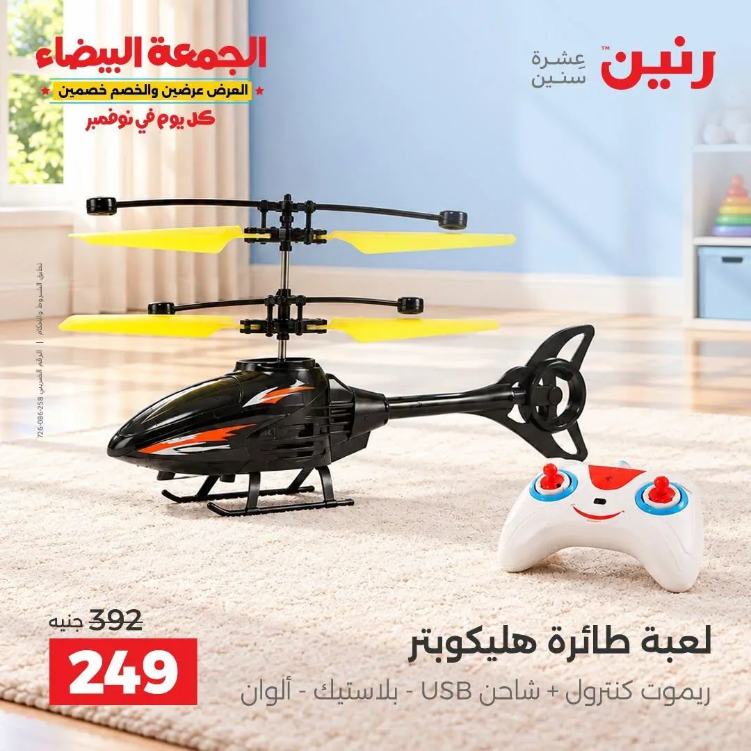 صفحة 25