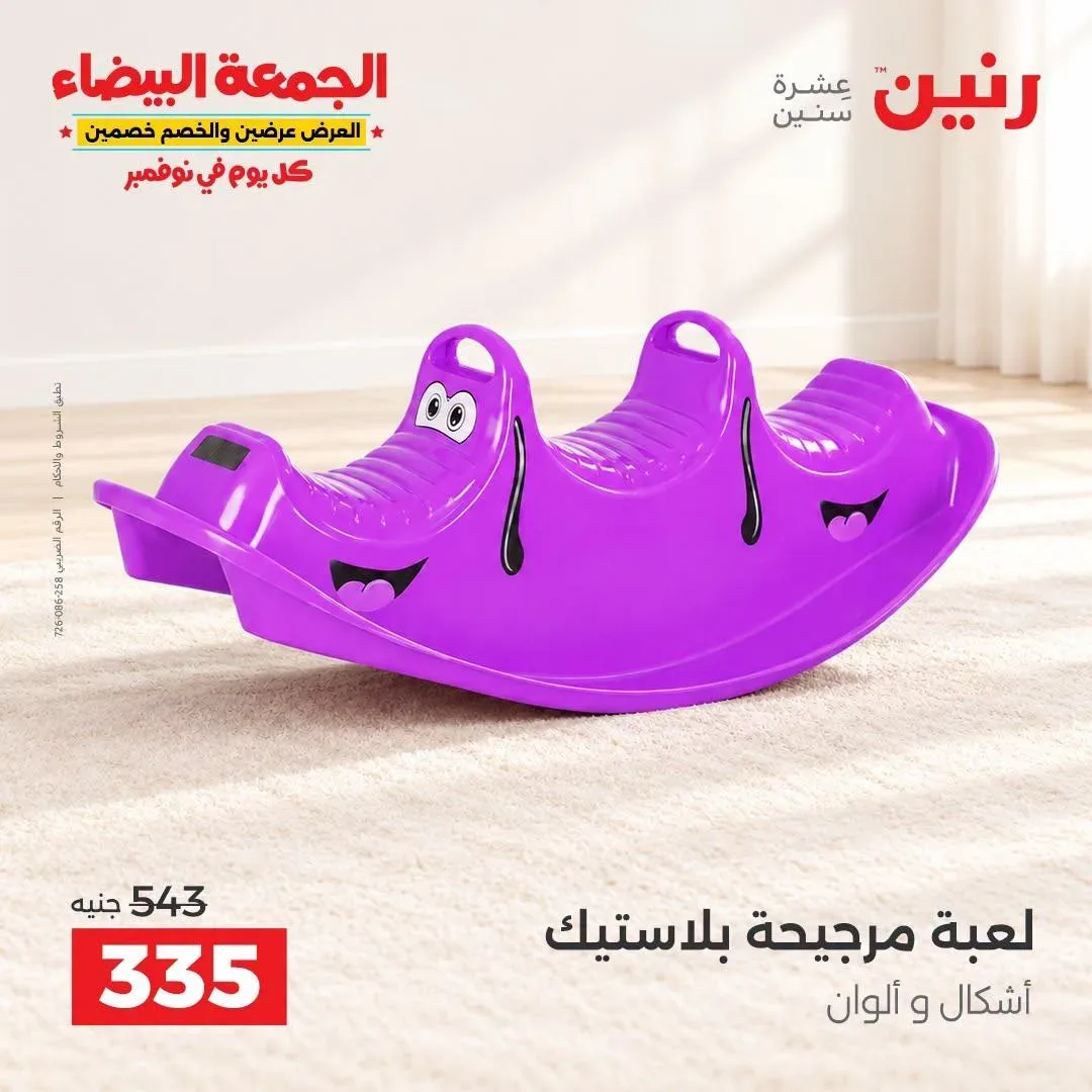 صفحة 28