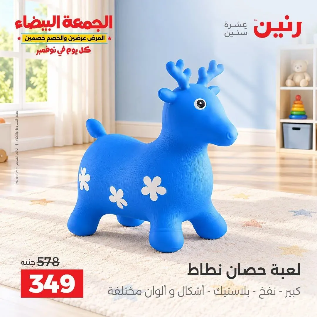 صفحة 29