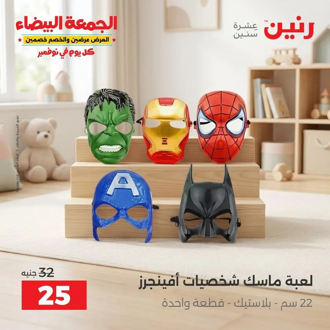 صفحة 3