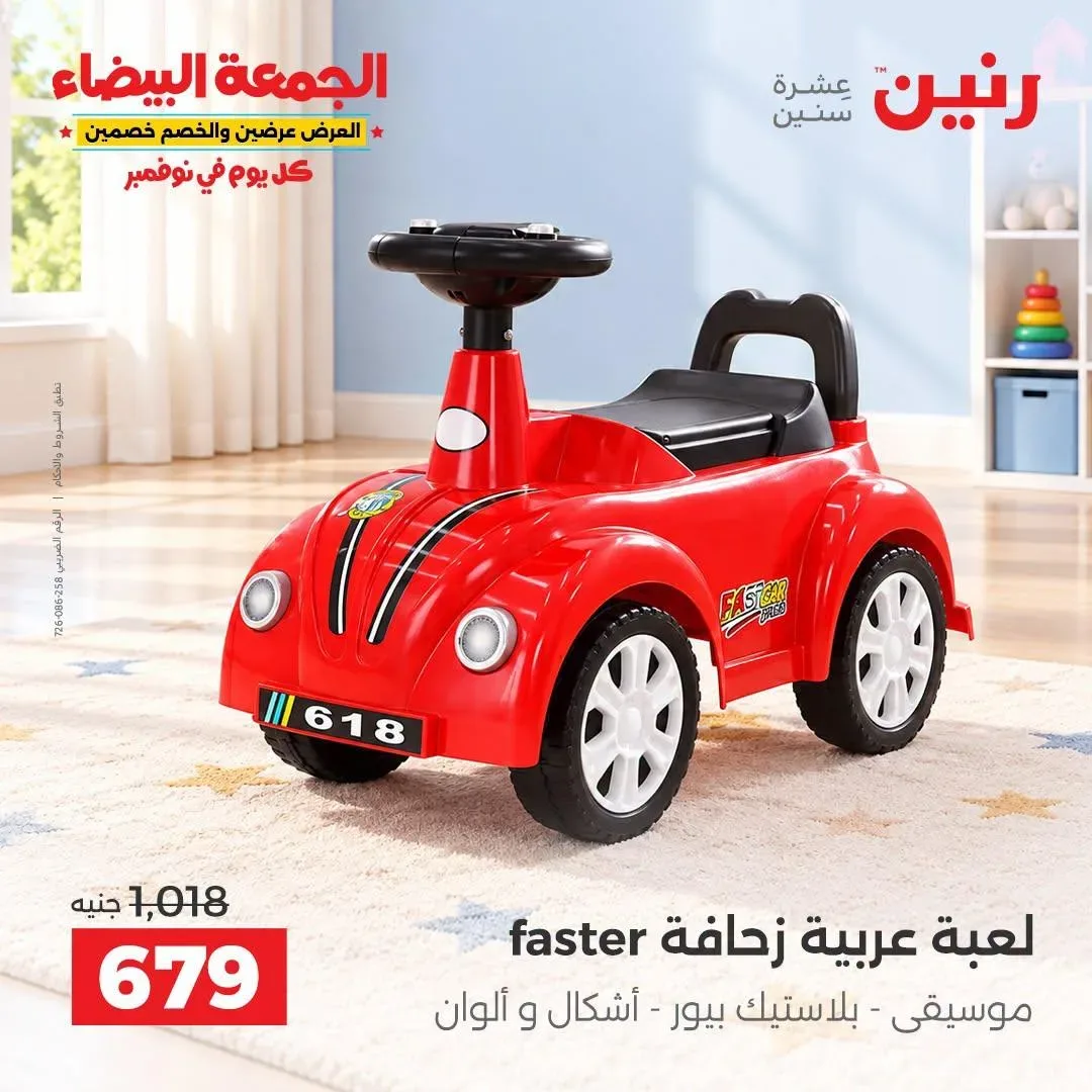 صفحة 32