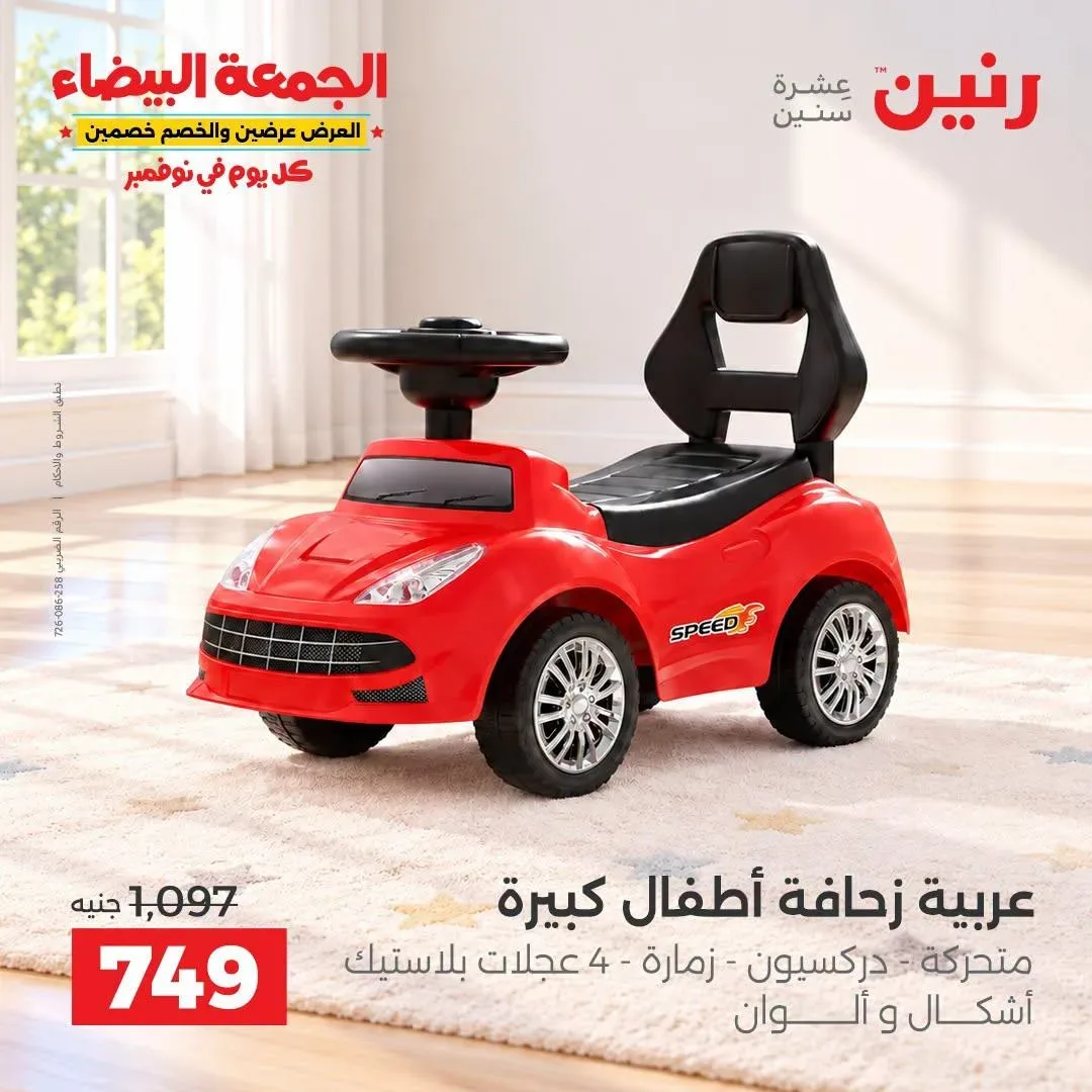 صفحة 33