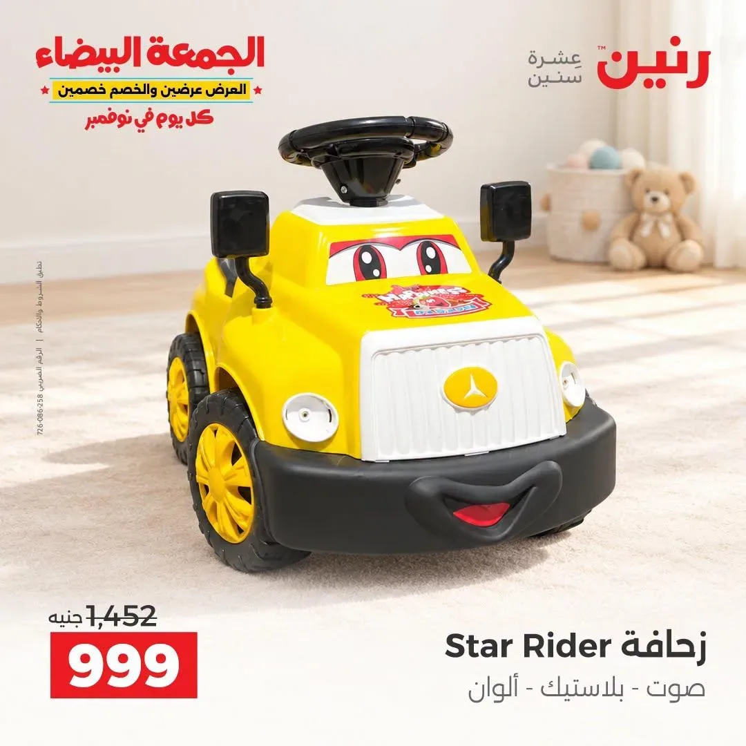 صفحة 35