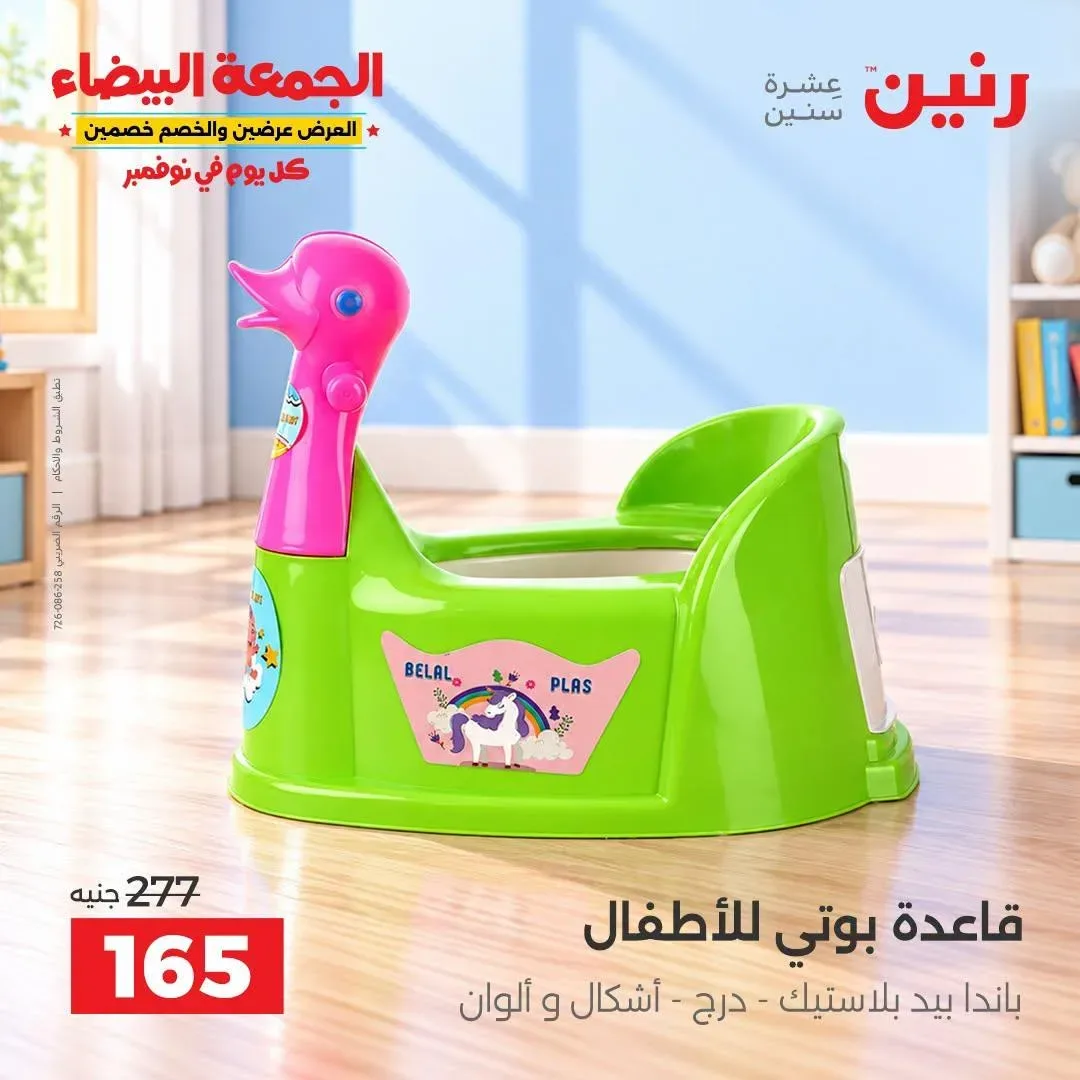 صفحة 38