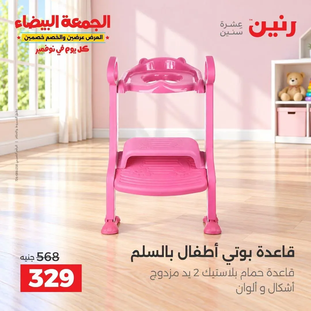 صفحة 39