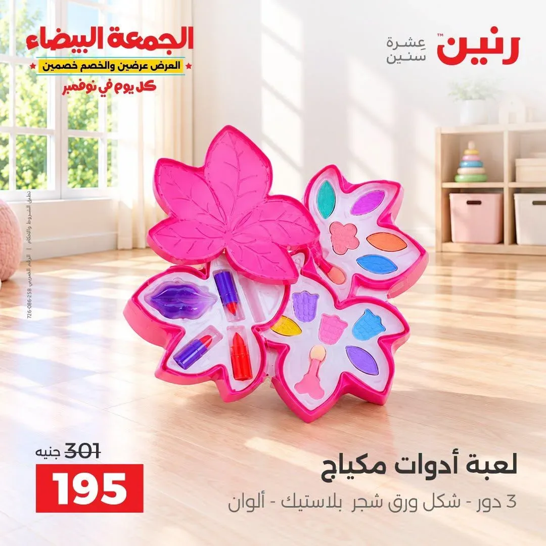 صفحة 42