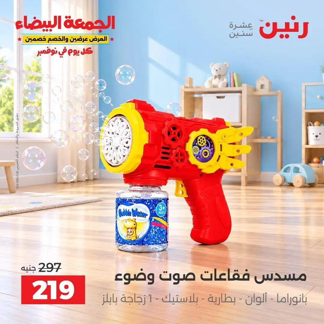 صفحة 43