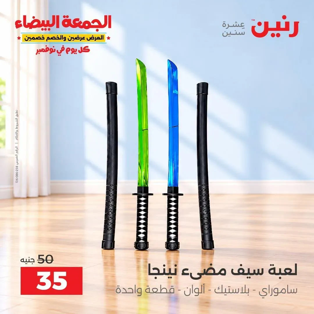 صفحة 5