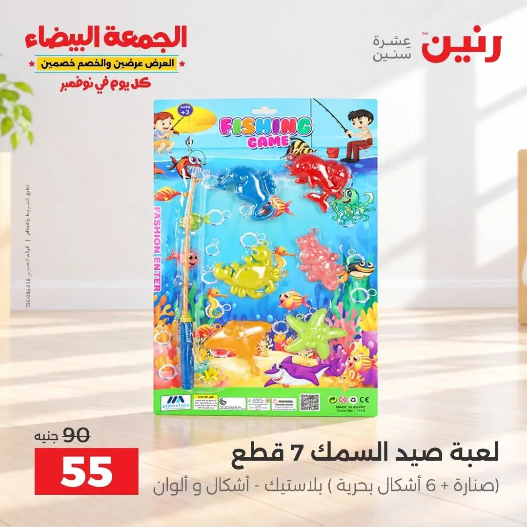 صفحة 9