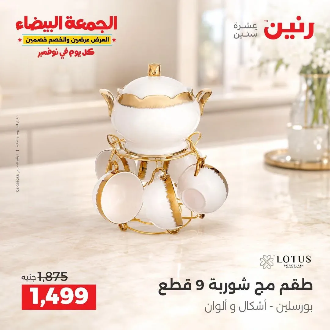 صفحة 2
