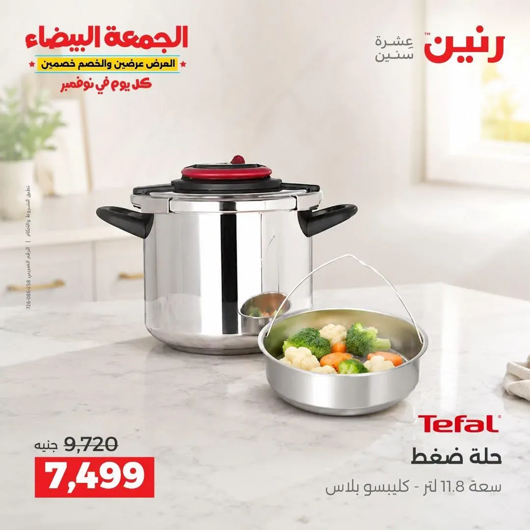 صفحة 22
