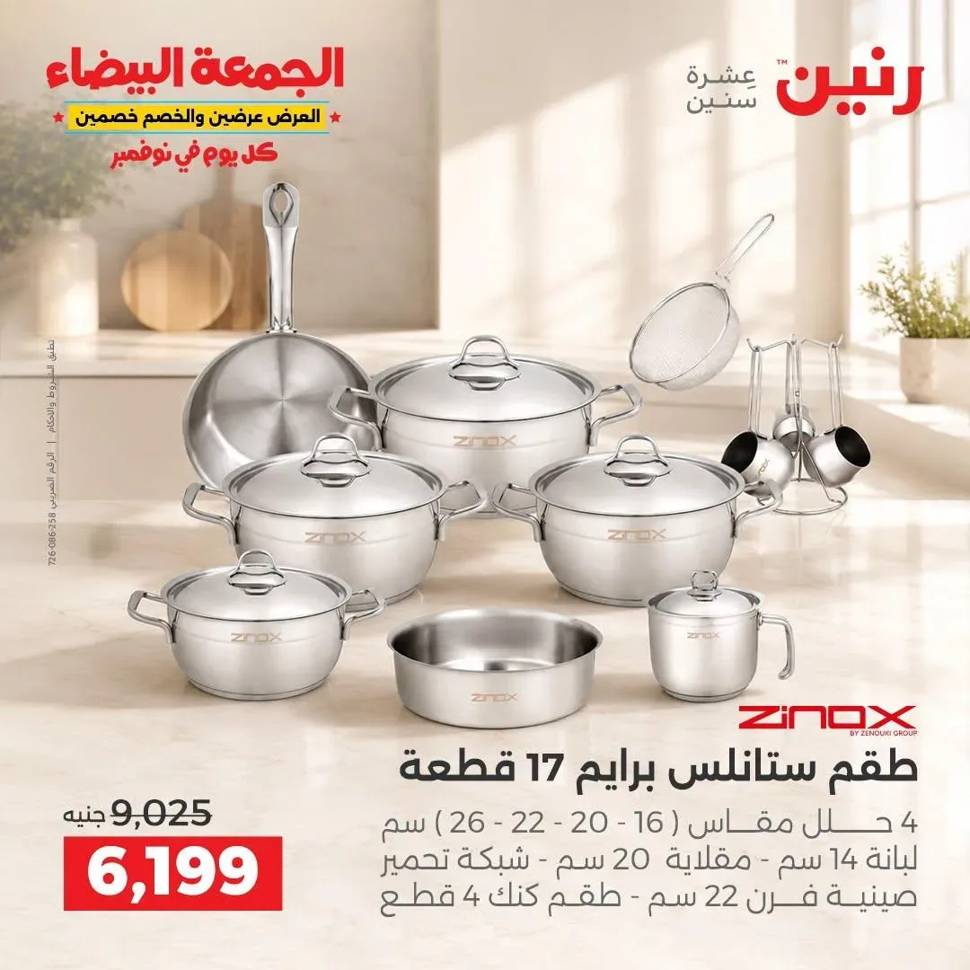 صفحة 24