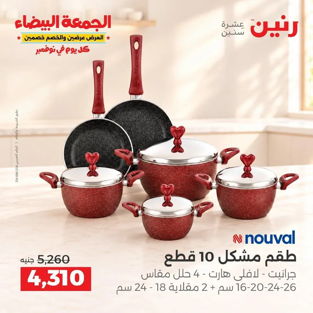 صفحة 31