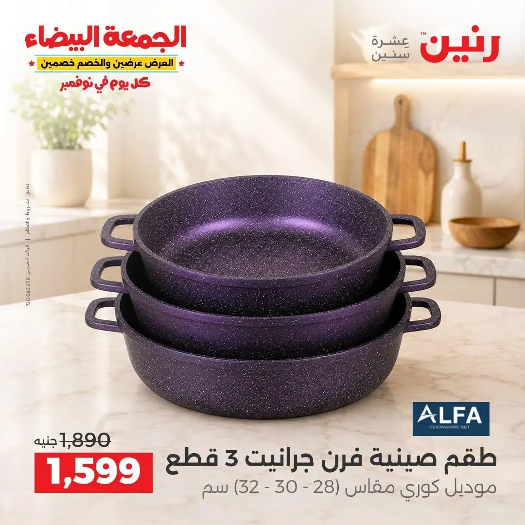 صفحة 39