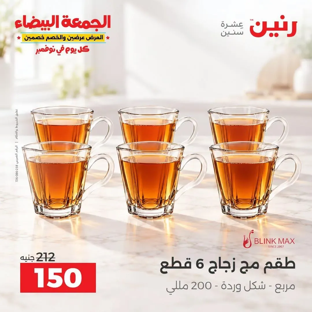 صفحة 4