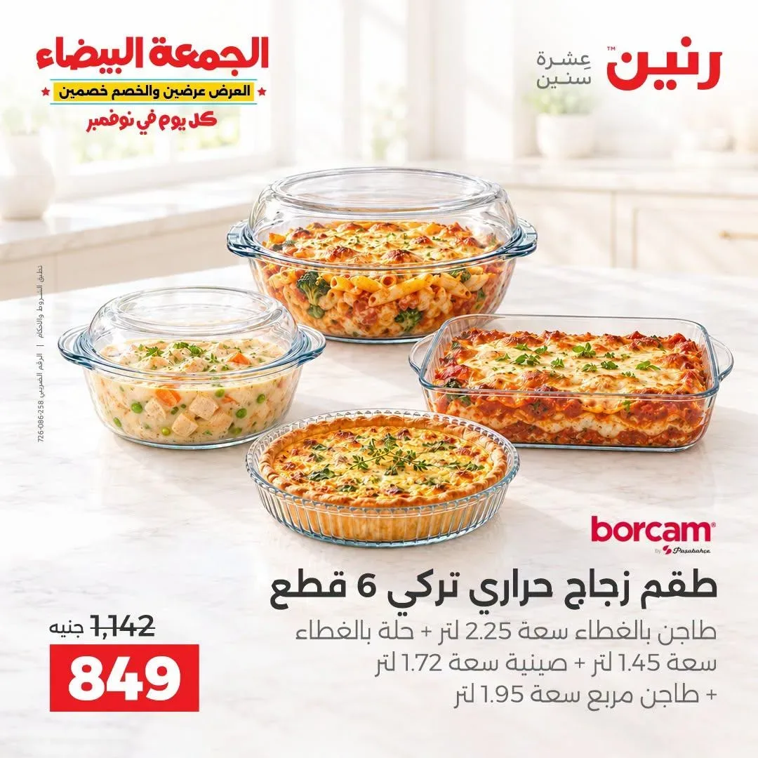 صفحة 40
