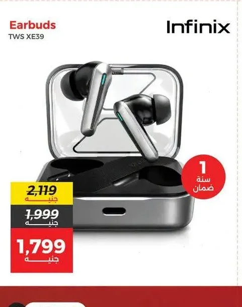 سماعات أذن إنفينيكس TWS XE39