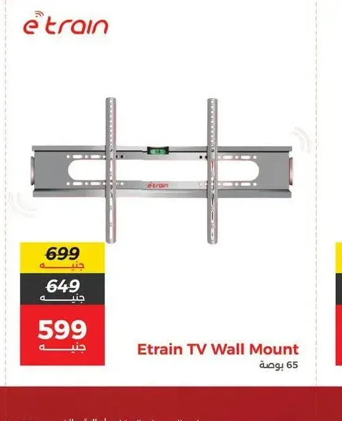 ستاند شاشة Etrain TV Wall Mount مقاس 65 بوصة